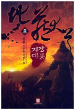 (주)대공 이미지