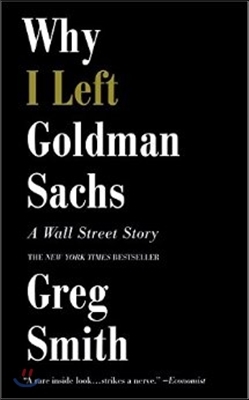 Why I Left Goldman Sach = 내가 골드만삭스를 떠난 이유