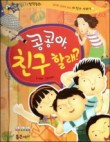 동화식당 이미지