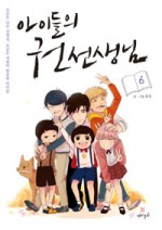 권선생 이미지