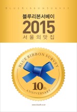 블루리본(BR) 이미지