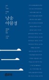 태람 이미지