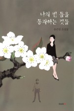 더북스 이미지