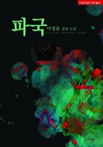 세광실업 이미지