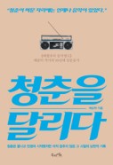 표지이미지
