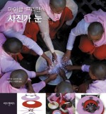프리맨 이미지