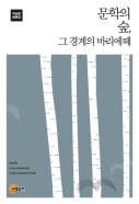 표지이미지