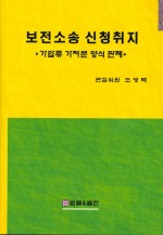 법률&출판 이미지