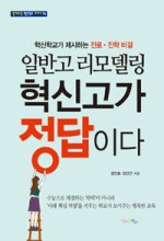 배움을채우다 이미지