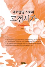 시가스토리 이미지