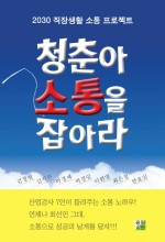 이안커뮤니케이션 이미지