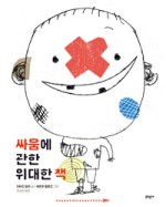 텍스트키드 이미지