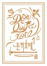 선돈식당 이미지