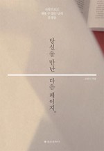 조안나헤어 이미지