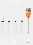 책과디자인 이미지