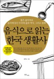 금강옥 이미지