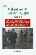 용성출판사 이미지
