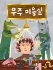 권미용실 이미지