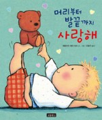 보물창고 이미지
