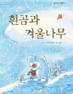 킹나무 이미지