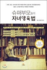 지혜슈퍼 이미지