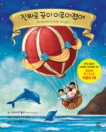 레디셋고 이미지