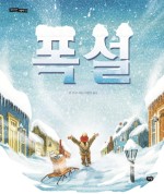 (주)로코 이미지