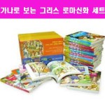 가나원 이미지