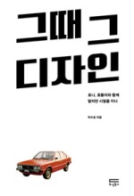 정병규디자인 이미지