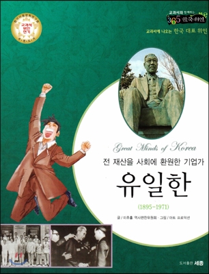 유일한 표지 이미지