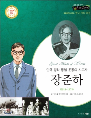 아직 자고 싶지 않아요 표지 이미지