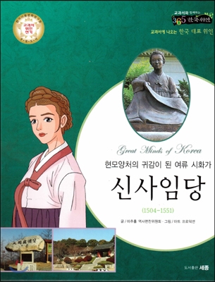 잠자리에 들 시간 표지 이미지