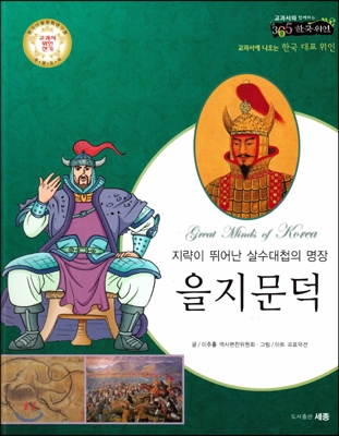 사이좋은 두 친구 표지 이미지