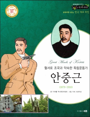 아기 곰의 꿈 표지 이미지