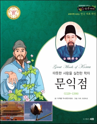 김구 표지 이미지