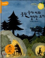 동화리더쉽센터 이미지