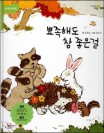 동화리더쉽센터 이미지