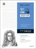날아라영어 이미지