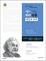 날아라영어 이미지