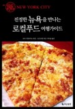 비티푸드 이미지