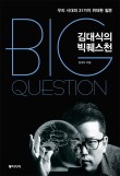 (주)인생도서관 이미지