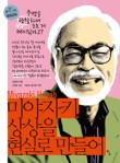 상상을현실로 이미지