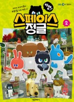 스페이스D 이미지