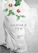 다윗청소 이미지