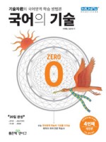 퓨아 이미지