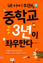 오션중학교 이미지