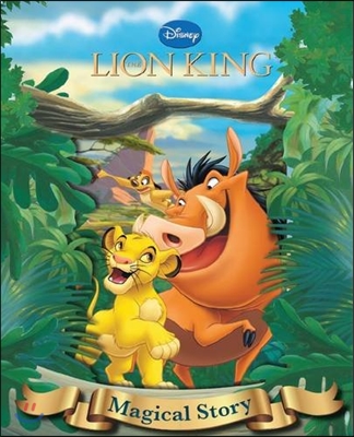 (Disney)Lion King