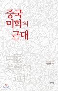 표지이미지