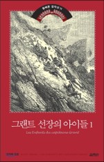그랜트리 이미지