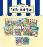 행복한우리약국 이미지